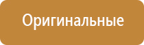 вёдра для бонгов black leaf